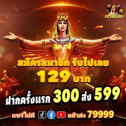 7M7 7M7